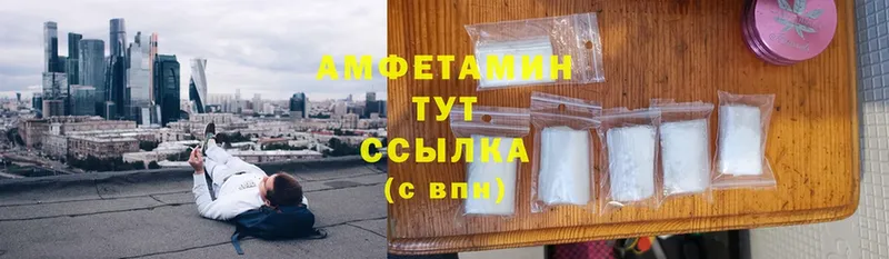 Amphetamine 98%  Узловая 