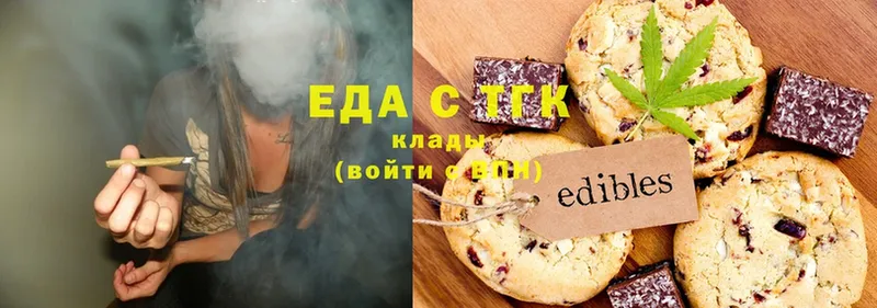 Еда ТГК конопля  купить наркотик  Узловая 