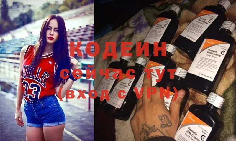 OMG онион  где можно купить наркотик  Узловая  Codein Purple Drank 