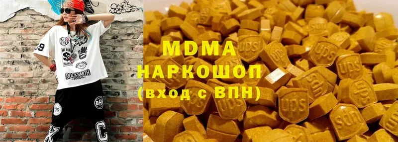 сколько стоит  Узловая  MDMA молли 